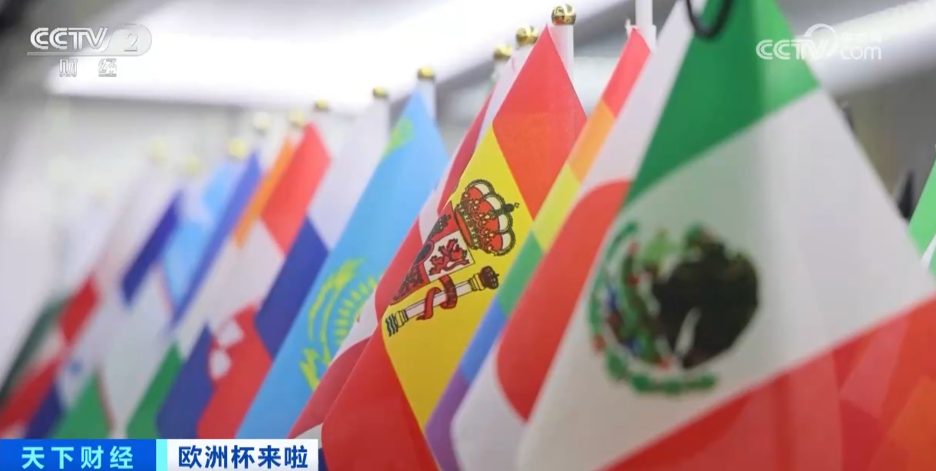 餐饮消费“火热”、周边产品“走俏” 体育赛事激发中国市场巨大潜力 餐饮消费“火热”、周边产品“走俏” 体育赛事激发中国市场巨大潜力