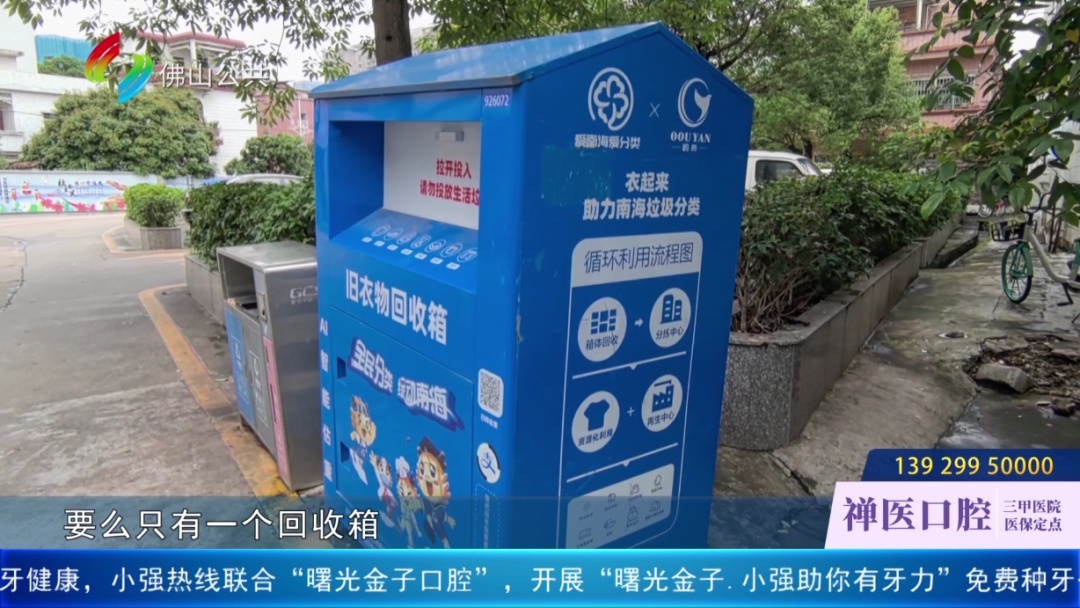 “袋里装着肛泰栓”！旧衣变“孤品”上架直播间热卖？
