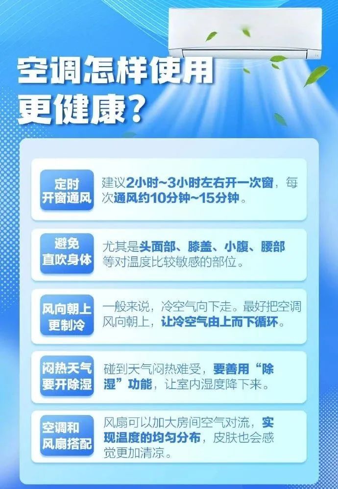 注意防范！重庆发布高温橙色预警信号