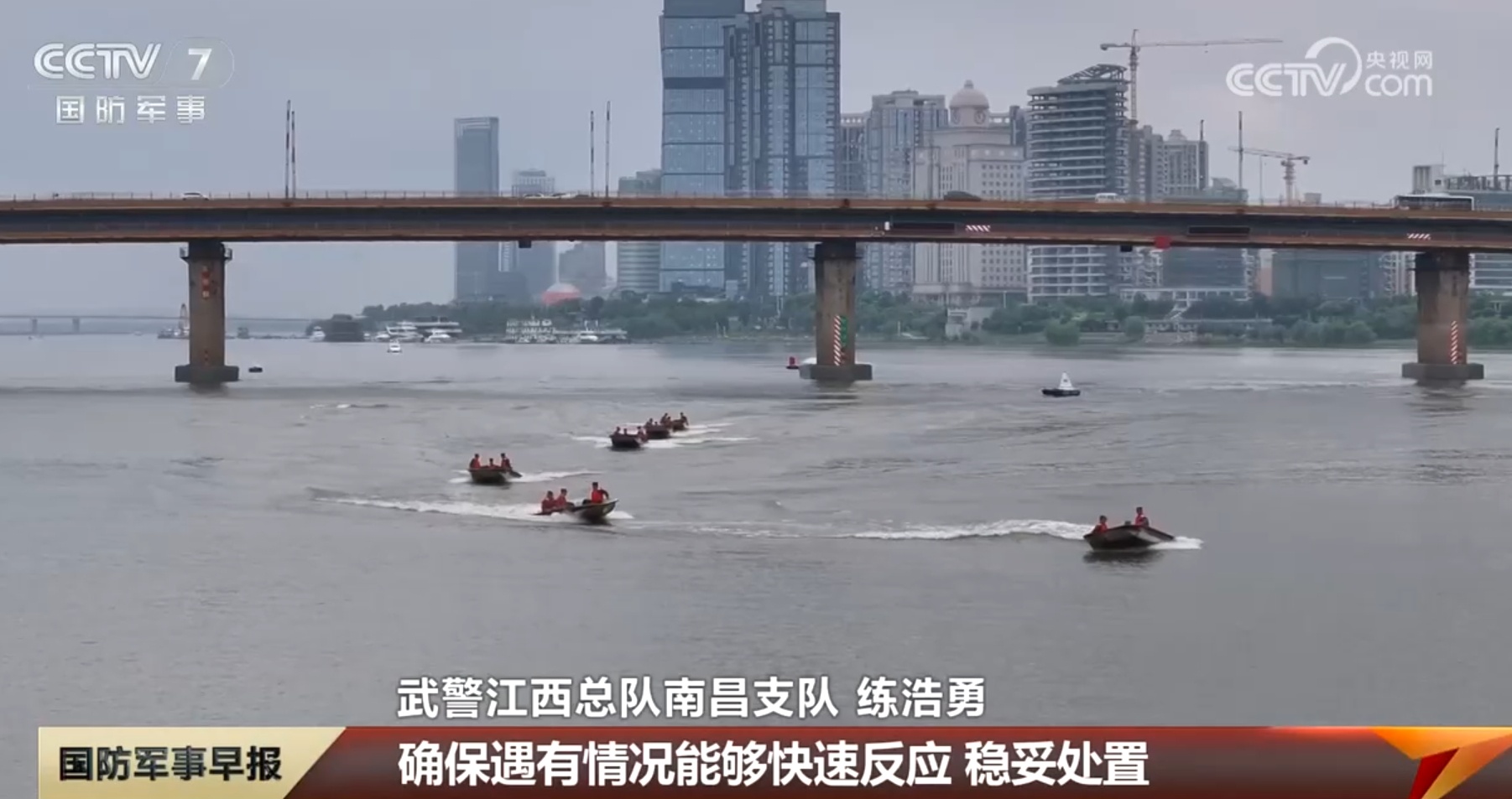 为应对可能的汛情 多地开展防汛抢险演练 为应对可能的汛情 多地开展防汛抢险演练