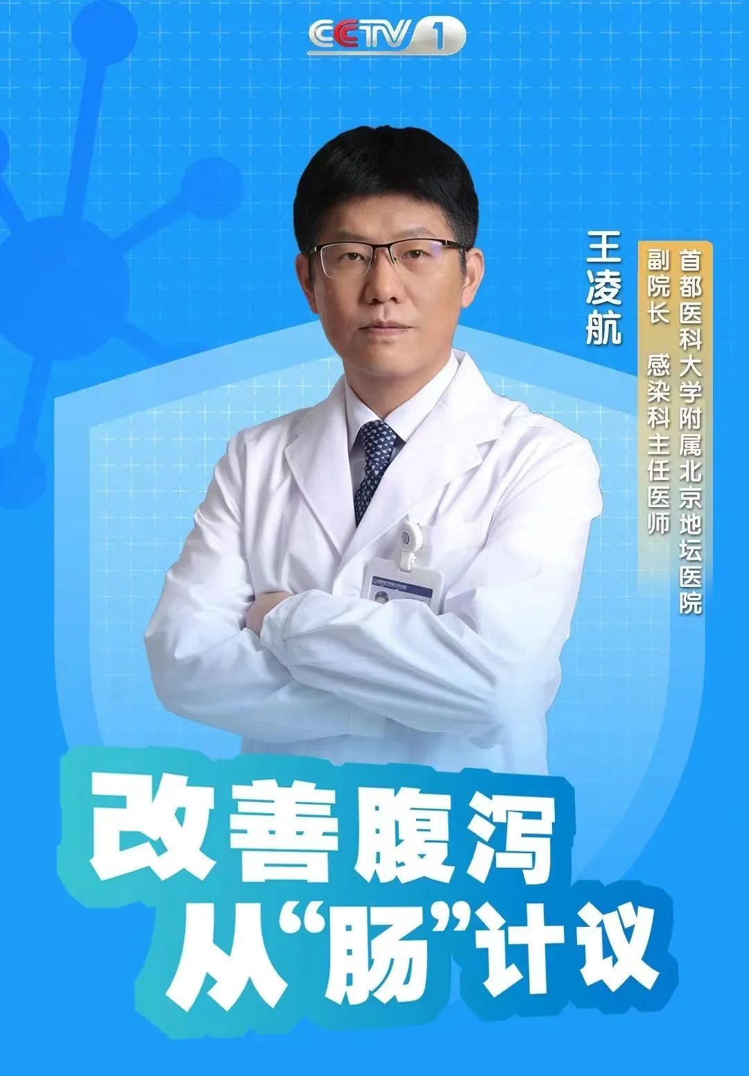 【健康】夏季腹泻高发,预防建议做到以下几点 【健康】夏季腹泻高发,预防建议做到以下几点