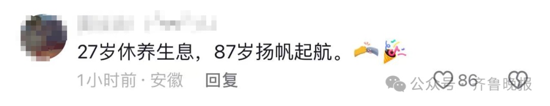 87岁“鲁大爷”火了!从山东日照漂流到青岛!带了四五斤煎饼 87岁“鲁大爷”火了!从山东日照漂流到青岛!带了四五斤煎饼