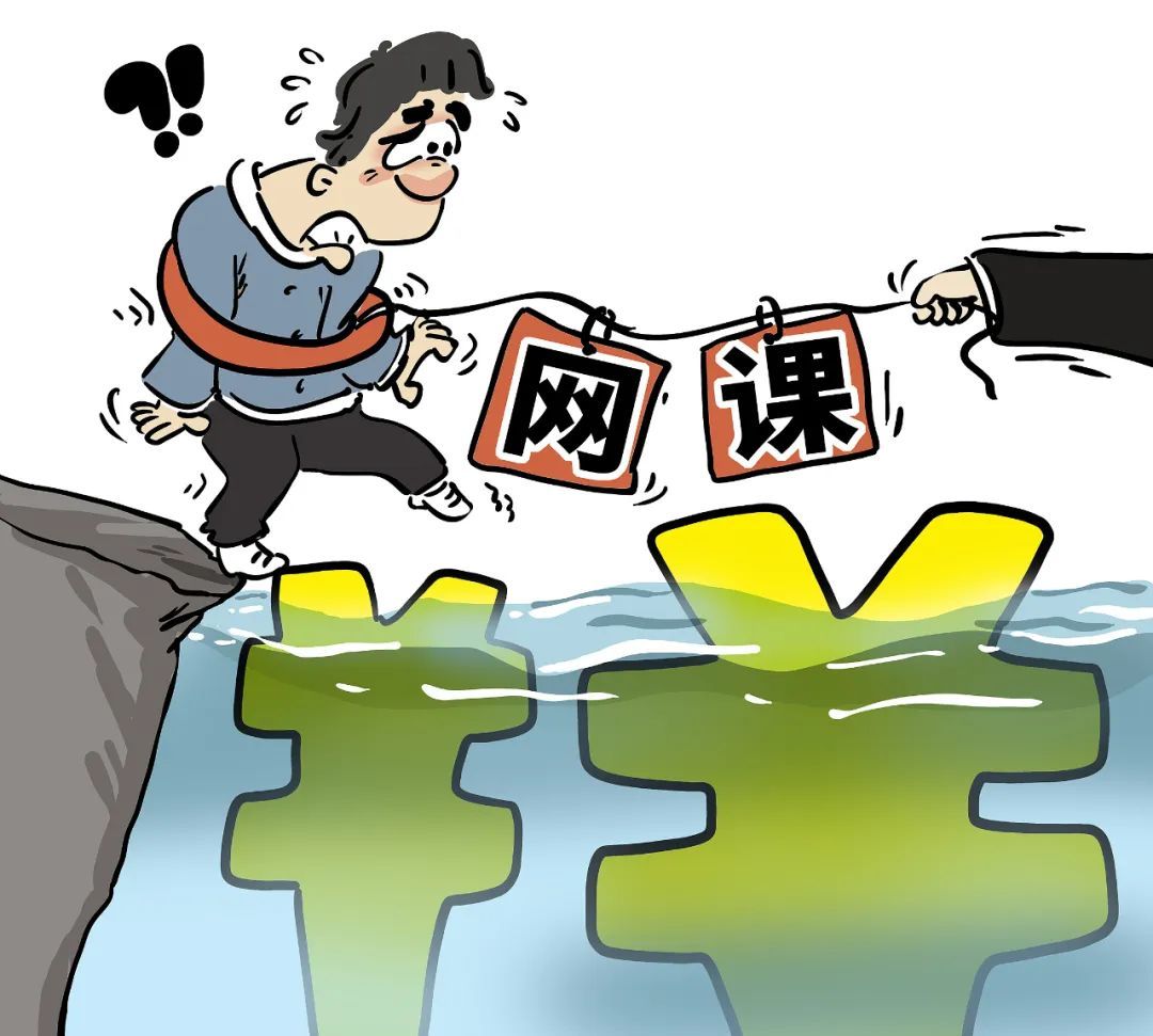 想“直播带货”的中老年人，正在被虚假培训骗局围猎