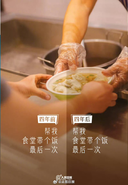 怎么这么快就要毕业了