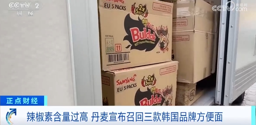 太辣可能致“急性中毒”？紧急召回！或许你也吃过……