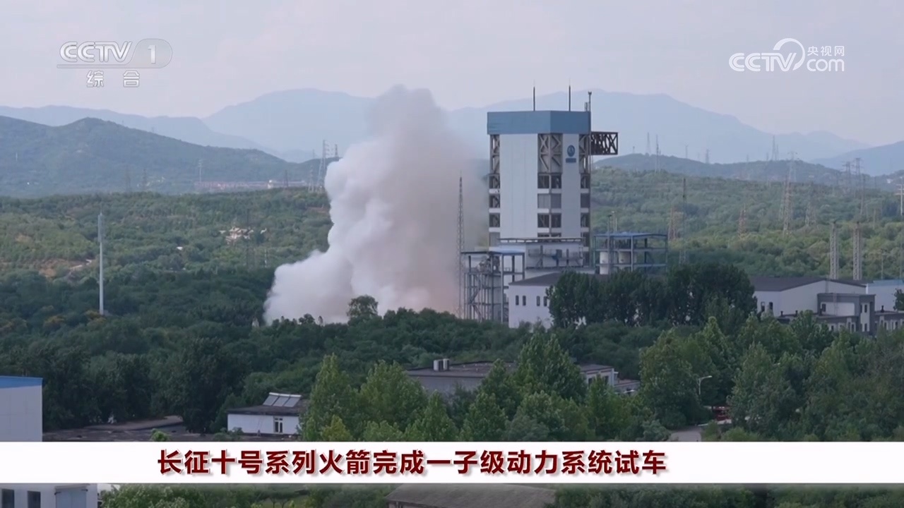 新一代载人登月火箭来了!采用了哪些革命性技术? 新一代载人登月火箭来了!采用了哪些革命性技术?