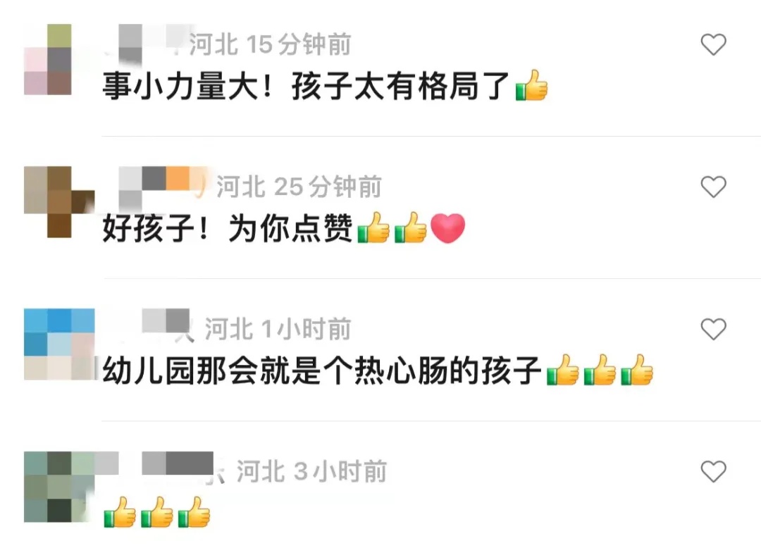 孙华涛同学，你包里的“秘密”藏不住了！