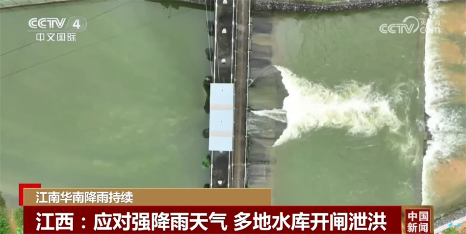 中国南方大范围降雨持续 多地积极应对保障群众生活