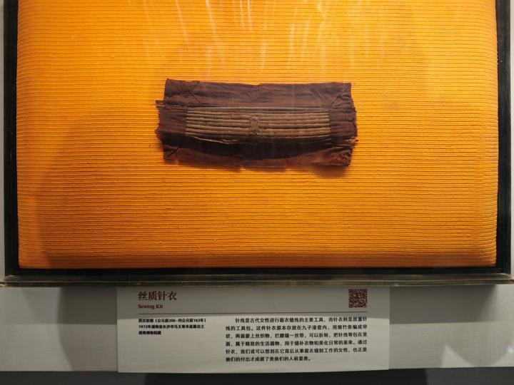 曲裾式素纱单衣、丝质针衣 马王堆多件珍贵文物首次亮相
