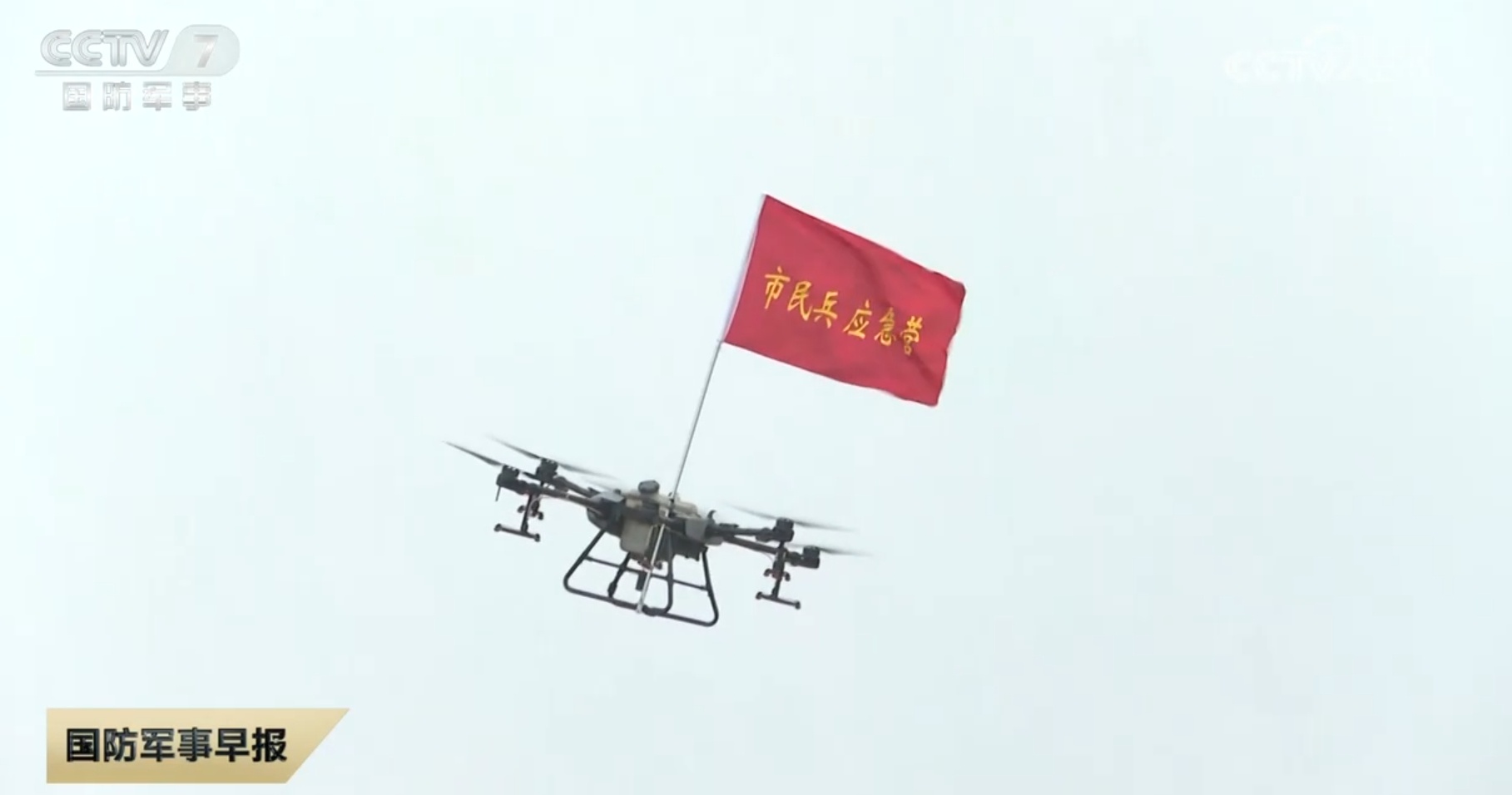 为应对可能的汛情 多地开展防汛抢险演练 为应对可能的汛情 多地开展防汛抢险演练