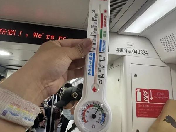 冷飕飕！沪上部分地铁车厢被指寒气刺骨！实测：最冷处不足20℃……