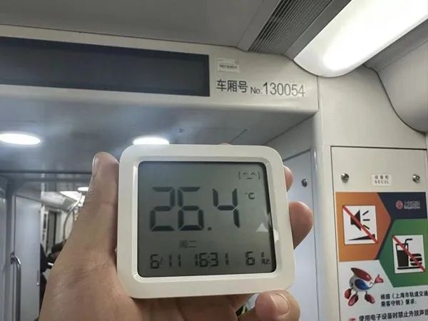冷飕飕！沪上部分地铁车厢被指寒气刺骨！实测：最冷处不足20℃……