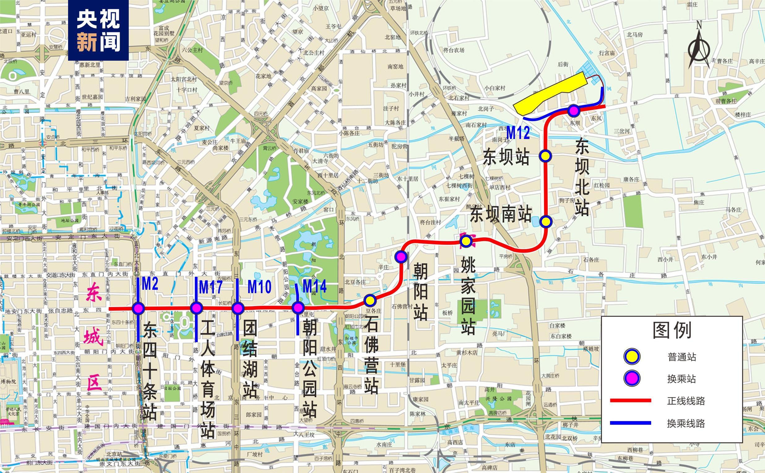 北京地铁3号线一期预计年内开通 空载试运行抢先看