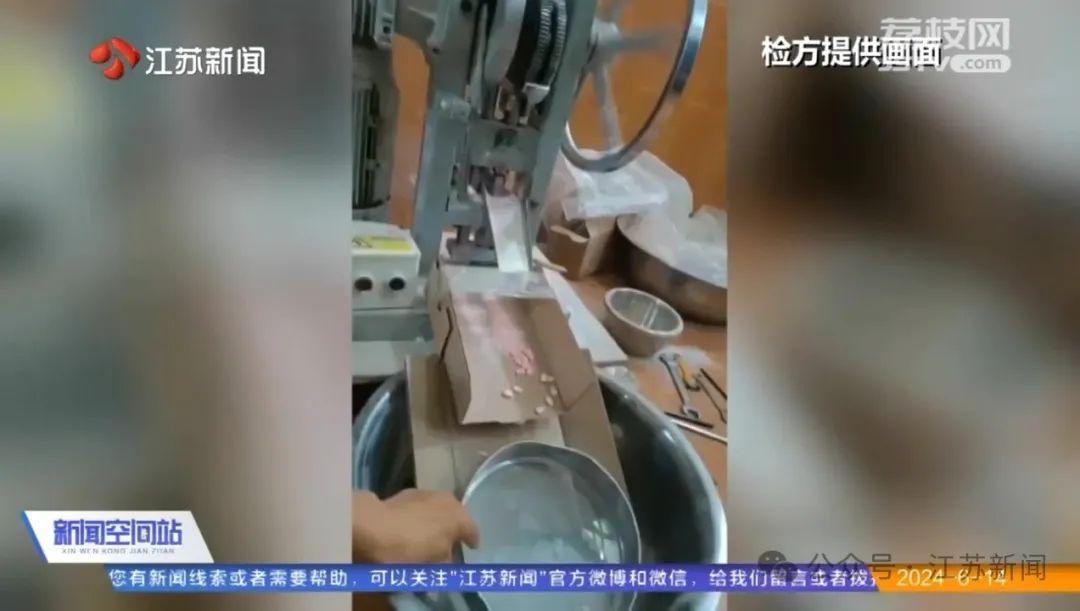 1粒药，让210人落网！