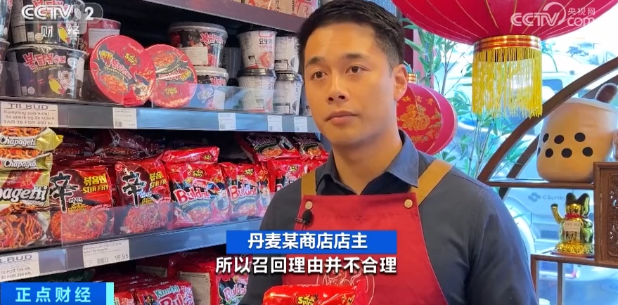 太辣可能致“急性中毒”？紧急召回！或许你也吃过……