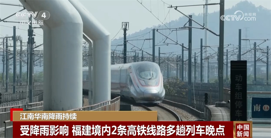 中国南方大范围降雨持续 多地积极应对保障群众生活