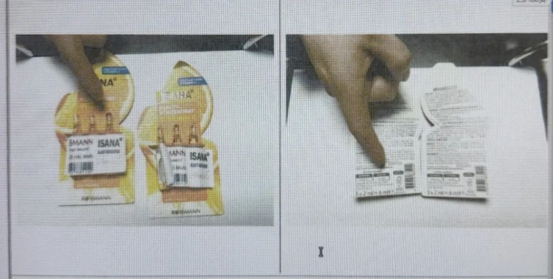 从境外网购“迷奸水”，秦某某刚收包裹便入牢房