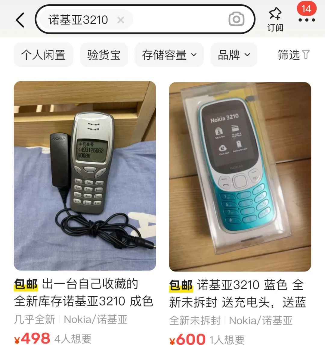 顶流回归!上架四次全都秒售罄!网友:满满回忆杀啊 顶流回归!上架四次全都秒售罄!网友:满满回忆杀啊