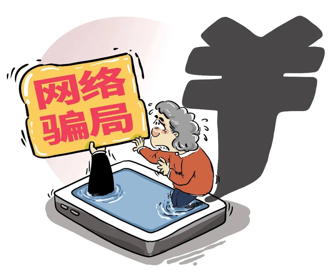 想“直播带货”的中老年人，正在被虚假培训骗局围猎