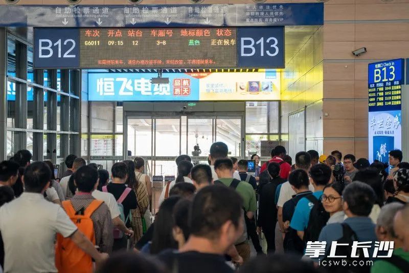 今起，长沙至广州1小时59分！