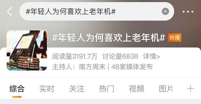 顶流回归!上架四次全都秒售罄!网友:满满回忆杀啊 顶流回归!上架四次全都秒售罄!网友:满满回忆杀啊