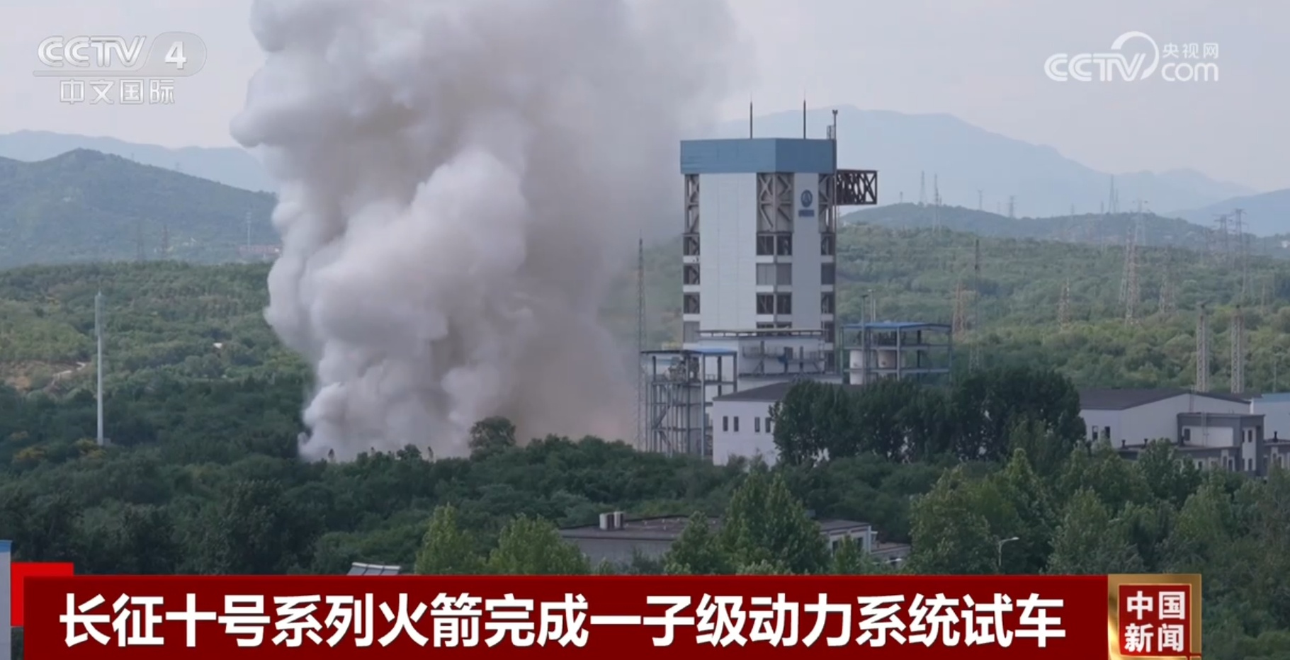 “九天揽月”获新突破 中国实现2030年前载人登月根基牢固