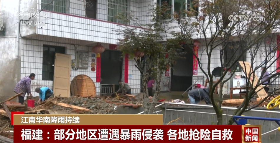 中国南方大范围降雨持续 多地积极应对保障群众生活