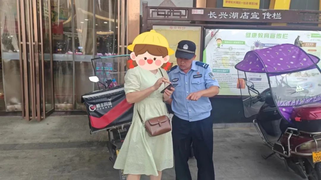 她与“警察”聊天后，差点没了17万！