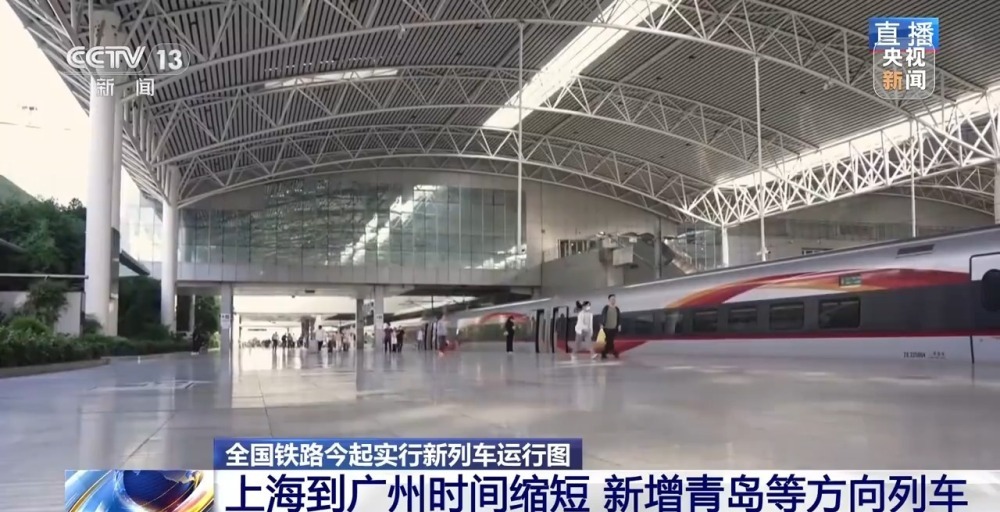 长三角环线高铁上新！最新调图有亮点→