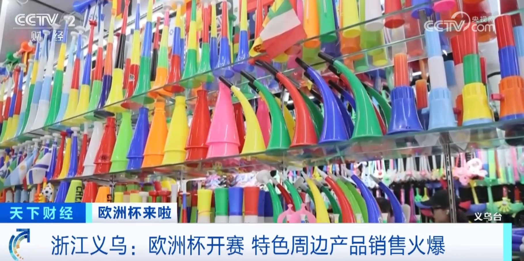 餐饮消费“火热”、周边产品“走俏” 体育赛事激发中国市场巨大潜力 餐饮消费“火热”、周边产品“走俏” 体育赛事激发中国市场巨大潜力