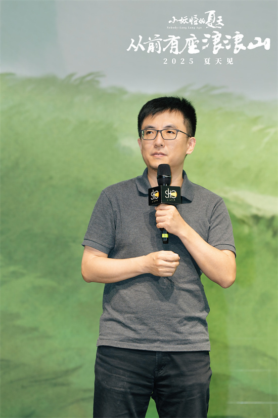 小妖打工！《中国奇谭》首部动画电影定档2025暑期