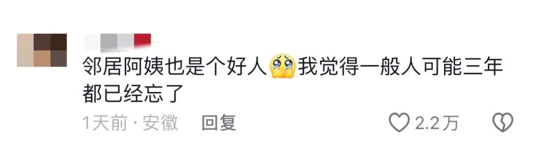 高考结束,女孩收到三年前去世外公送出的花!网友泪目:他没有失约 高考结束,女孩收到三年前去世外公送出的花!网友泪目:他没有失约