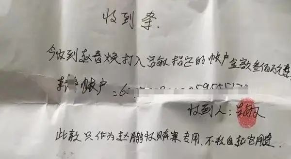 家属花450万“求轻判”无果，起诉索还，有新进展