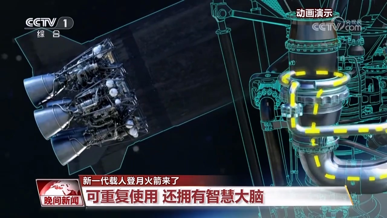 新一代载人登月火箭来了!采用了哪些革命性技术? 新一代载人登月火箭来了!采用了哪些革命性技术?