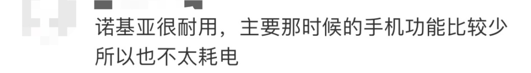 顶流回归!上架四次全都秒售罄!网友:满满回忆杀啊 顶流回归!上架四次全都秒售罄!网友:满满回忆杀啊