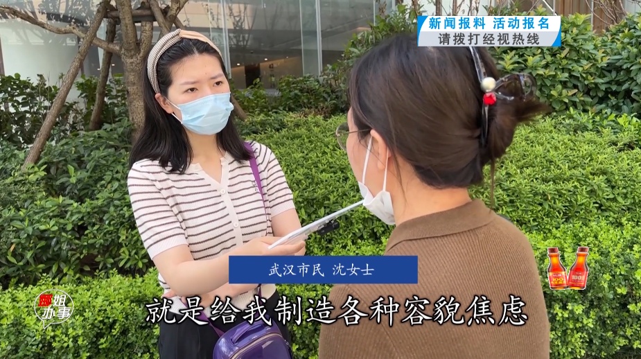 女子帮闺蜜冲业绩，花79万做医美，结果被人说显老快10岁......