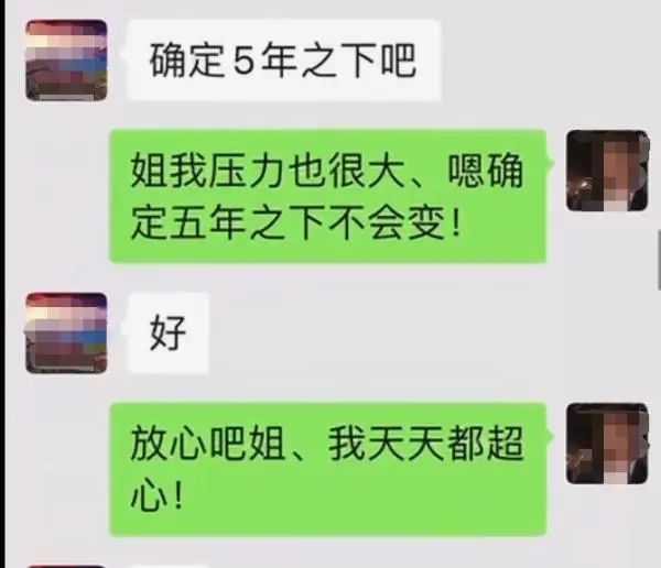 家属花450万“求轻判”无果，起诉索还，有新进展