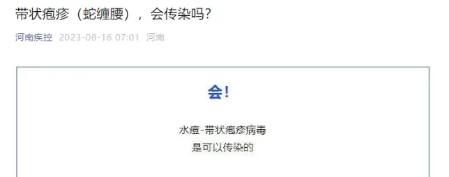 蔡国庆、张桂梅都得了这个病！网友心有余悸：太疼了…医生提醒→