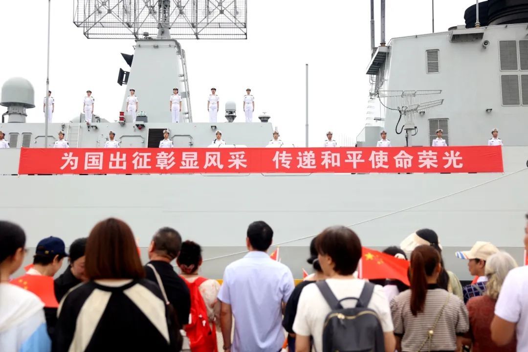 淄博舰今日启航!参加汤加海军成立50周年庆祝活动 淄博舰今日启航!参加汤加海军成立50周年庆祝活动