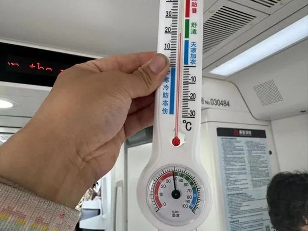 冷飕飕！沪上部分地铁车厢被指寒气刺骨！实测：最冷处不足20℃……
