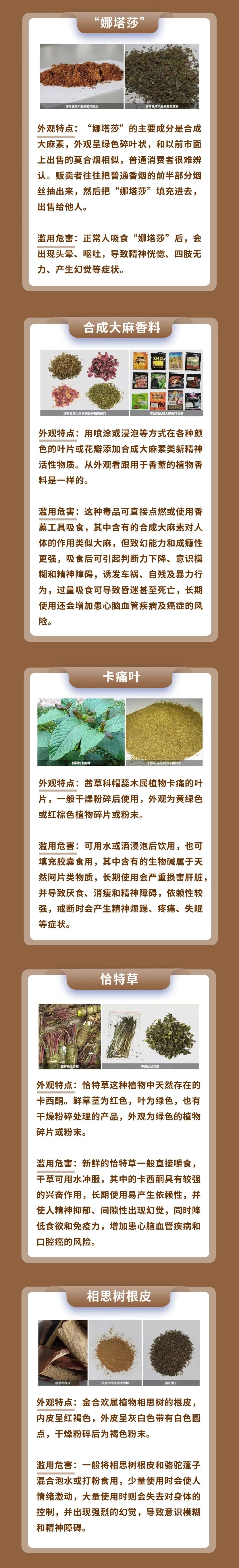 警惕！全家5人喝汤中毒，2人进ICU