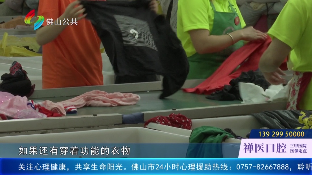 “袋里装着肛泰栓”！旧衣变“孤品”上架直播间热卖？