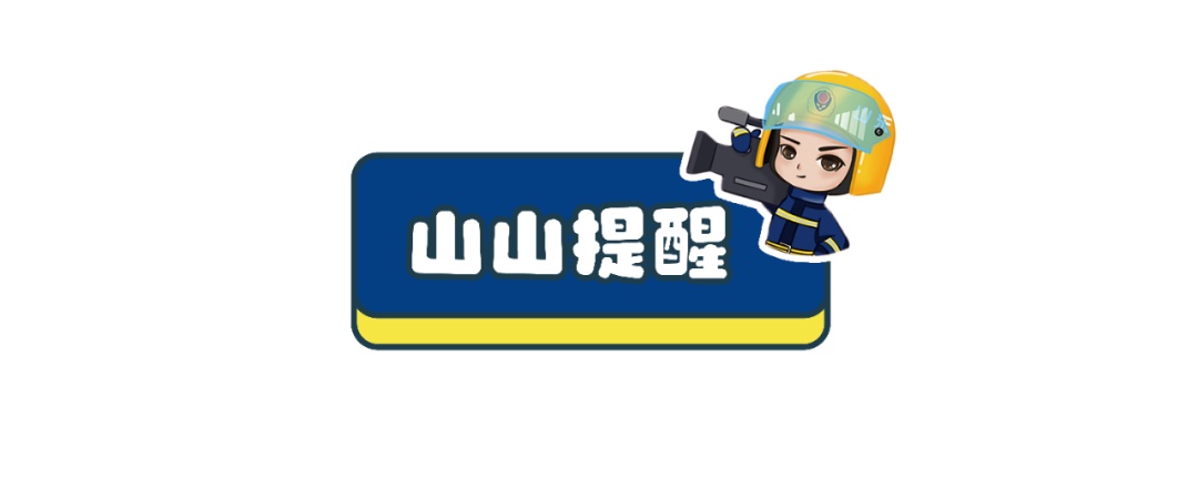 “小鬼当家”过暑假，这几件事可别大意