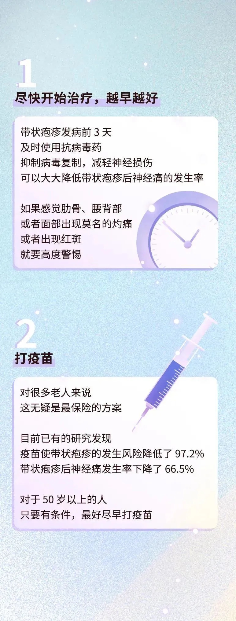 蔡国庆、张桂梅都得了这个病！网友心有余悸：太疼了…医生提醒→