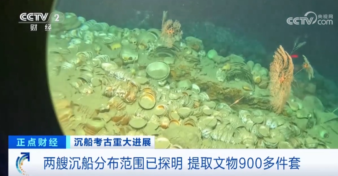 我国深海考古重大发现! 我国深海考古重大发现!