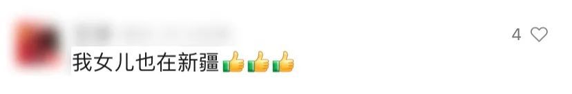 “妈妈看到我身上的疤哭了，但我还要去卫国戍边！”