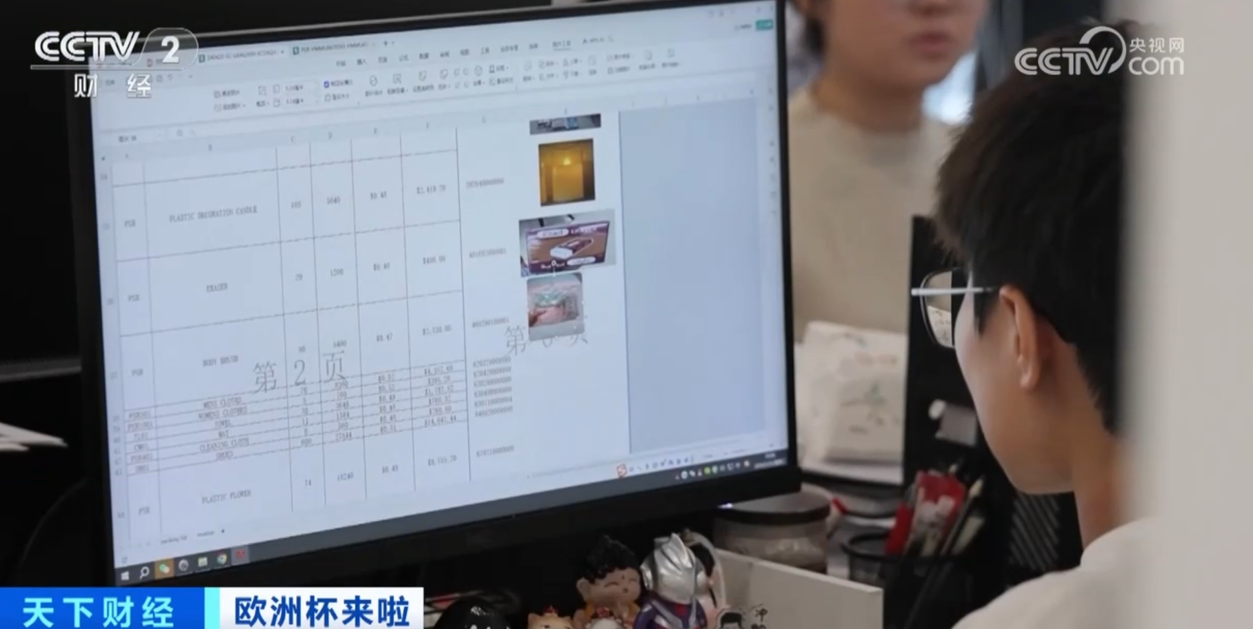 餐饮消费“火热”、周边产品“走俏” 体育赛事激发中国市场巨大潜力 餐饮消费“火热”、周边产品“走俏” 体育赛事激发中国市场巨大潜力