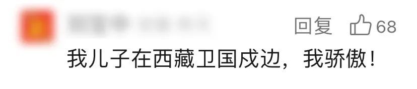 “妈妈看到我身上的疤哭了，但我还要去卫国戍边！”