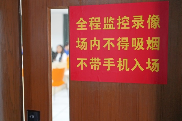 浙江高考189万余份试卷，每道题如何给分？记者直击评卷现场