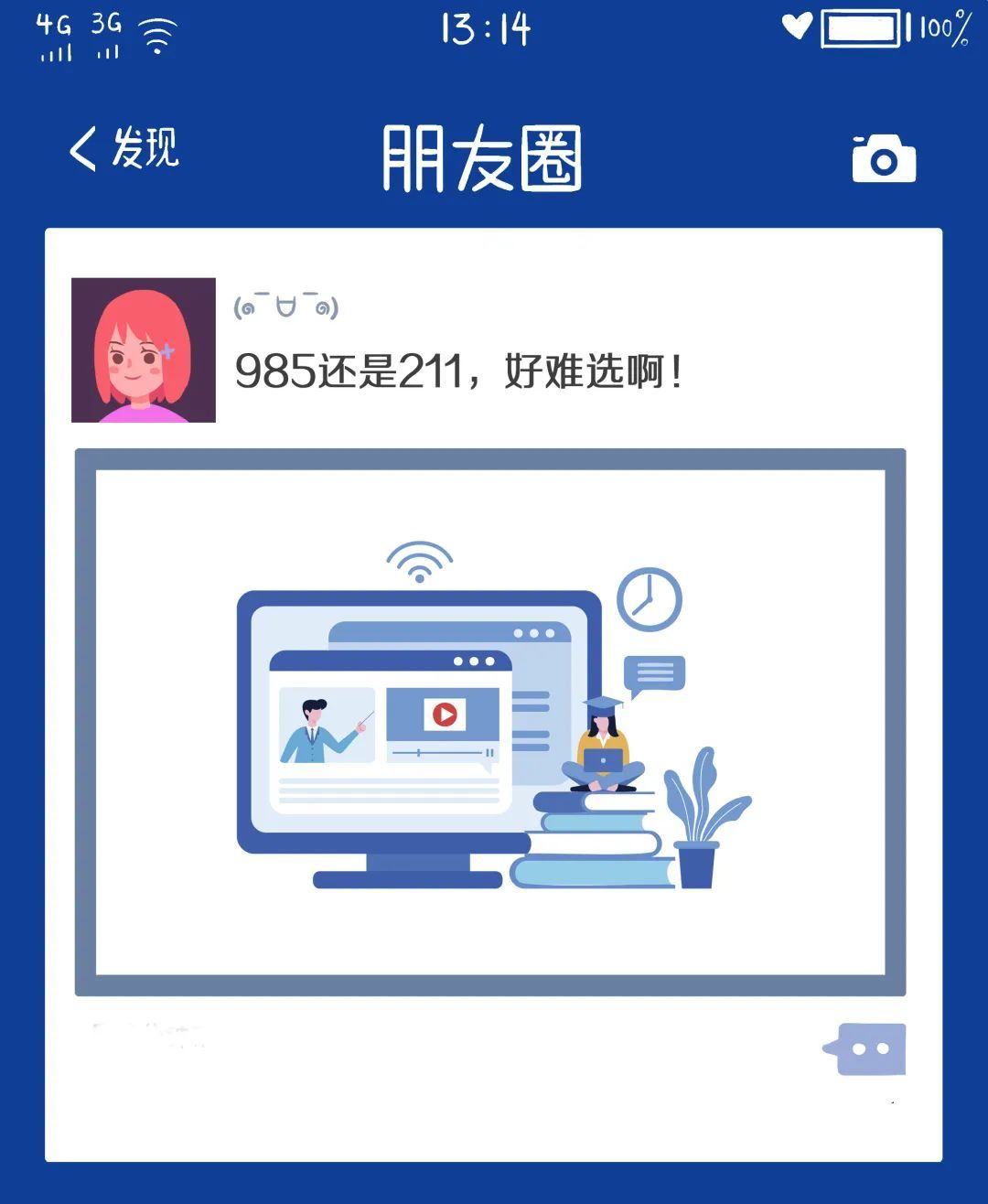 千万别“晒”这些东西！